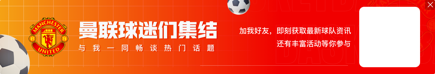 上赛季至今英超运动战创造机会榜:厄德高居首,B费、帕尔默在列