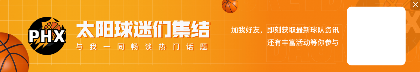 盘点|多家超市开张!交易市场上Top30球员:巴特勒&拉文领衔🔥