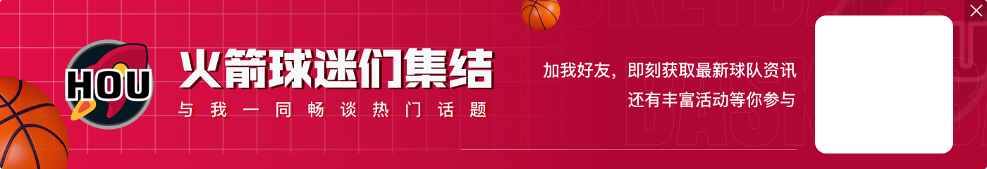 盘点|多家超市开张!交易市场上Top30球员:巴特勒&拉文领衔🔥