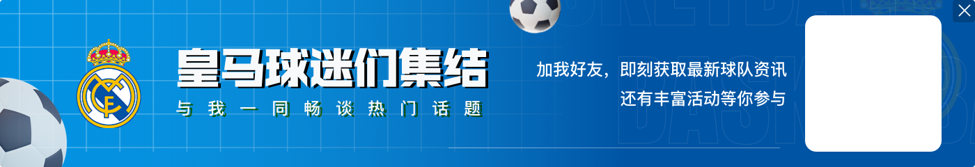 来者有份主打“公平”,FIFA最佳槽点不少,图的就是一乐